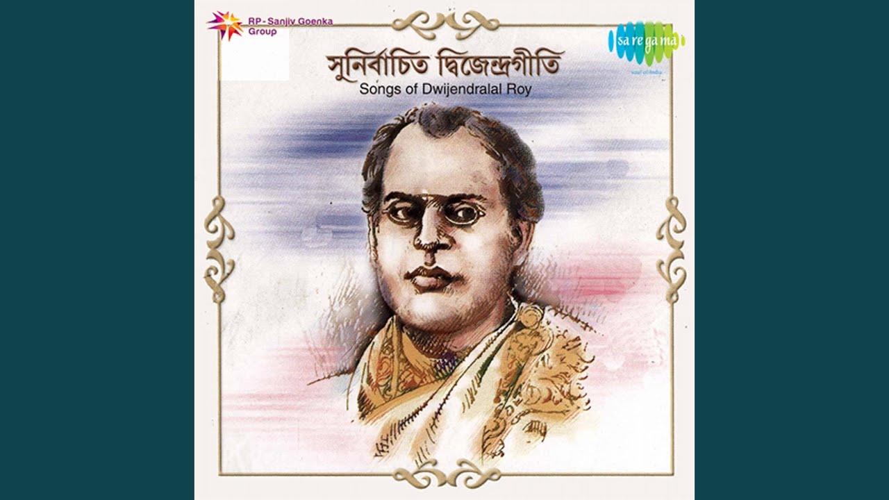 Tomarei Bhalobesechhi Ami