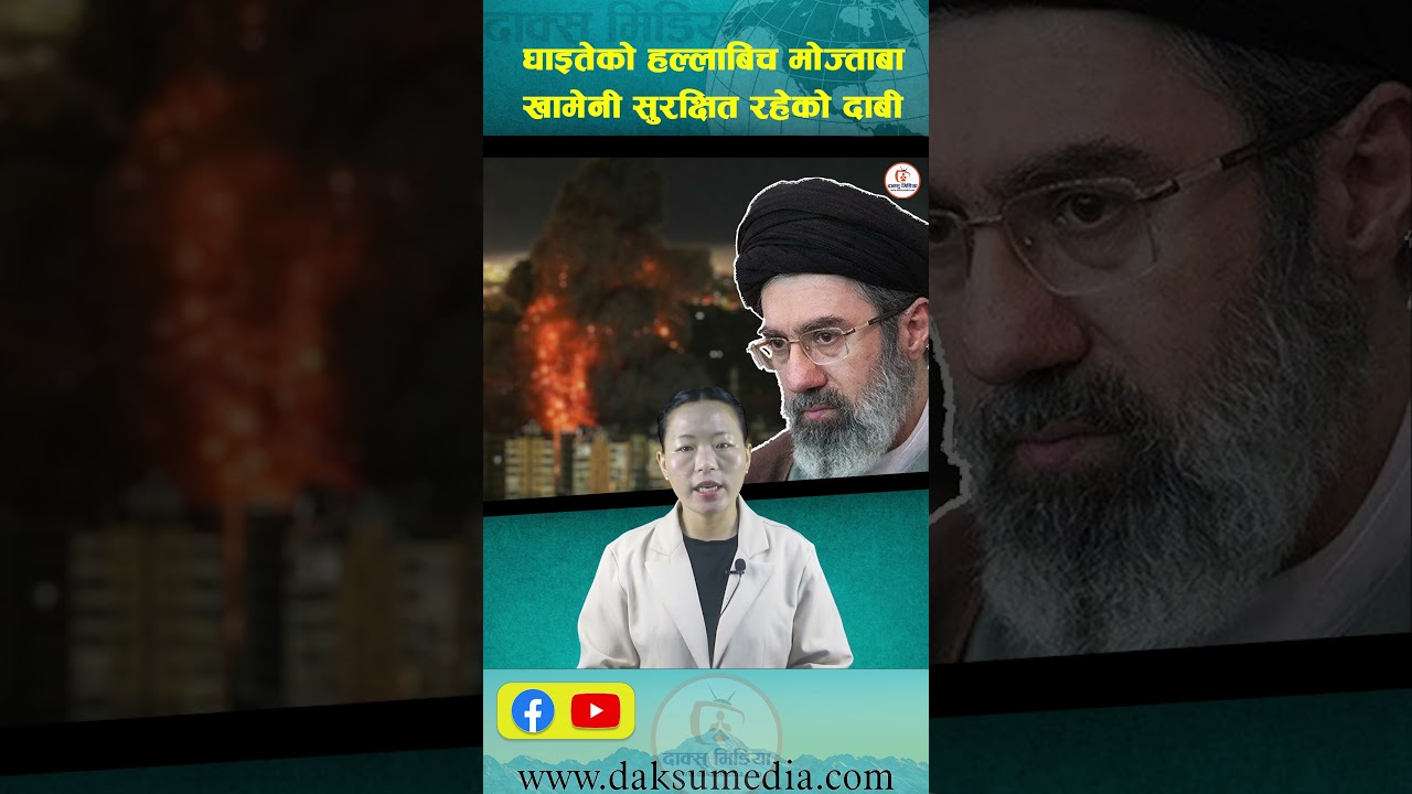 Mojtaba Khamenei claimed to be safe amid reports of injuries