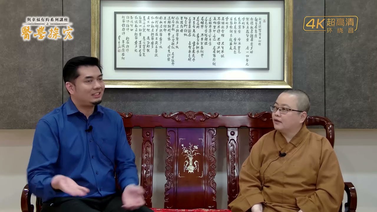 与幸福有约系列讲座之 医学探究 | 国大医院急症室 &middot; 陈沱良副教授与您分享新冠肺炎常见死因 - 败血症！