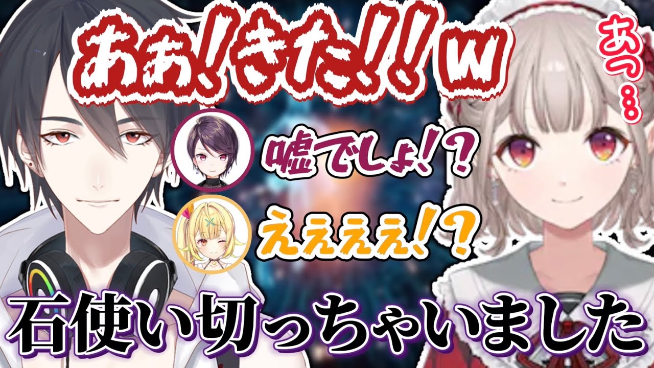 相変わらずガチャ運が良い夢追翔と静かに爆死するえる【郡道美玲/星川サラ/にじさんじ切り抜き/幻塔】