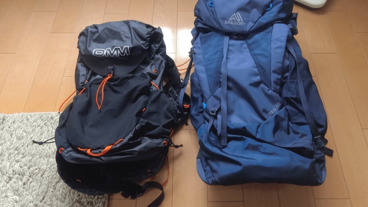 【登山ザック購入報告】ズール45とファントム25を選んだ理由を語る