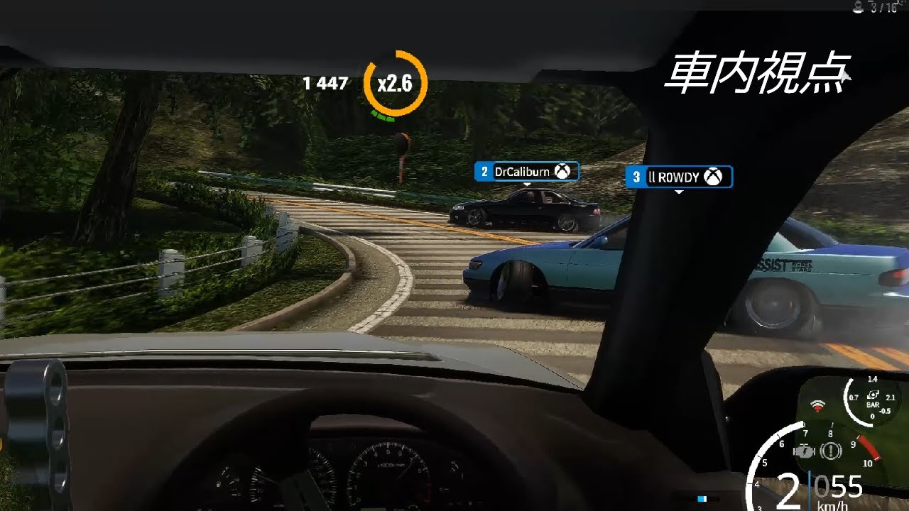 (CARX　G923)フルーツライン未知の道