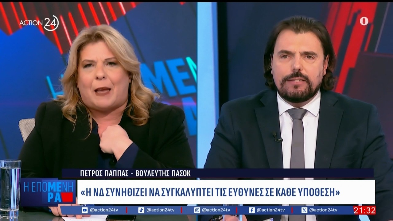 Σύγκρουση Συρεγγέλα - Παππά: «Πηγαίνεις από κόμμα σε κόμμα!» | ACTION 24