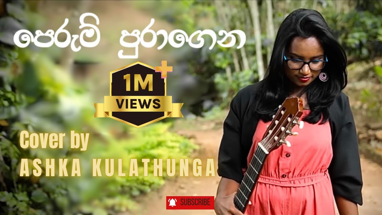 Perum Puragena | පෙරුම් පුරාගෙන ආ සංසාරේ Cover By Ashka Kulathunga