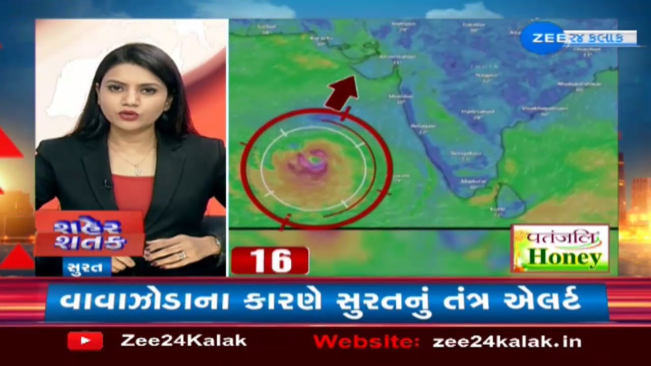 Cyclone Biparjoy LIVE: Speed News Today | ફટાફટ ખબર| Fatafat Khabar Today | Super Fast News