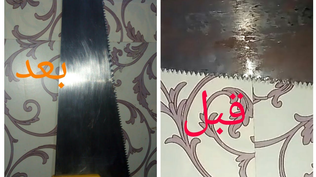 طريقة سن وتفليج المنشار الخشابي(سهل جدا)