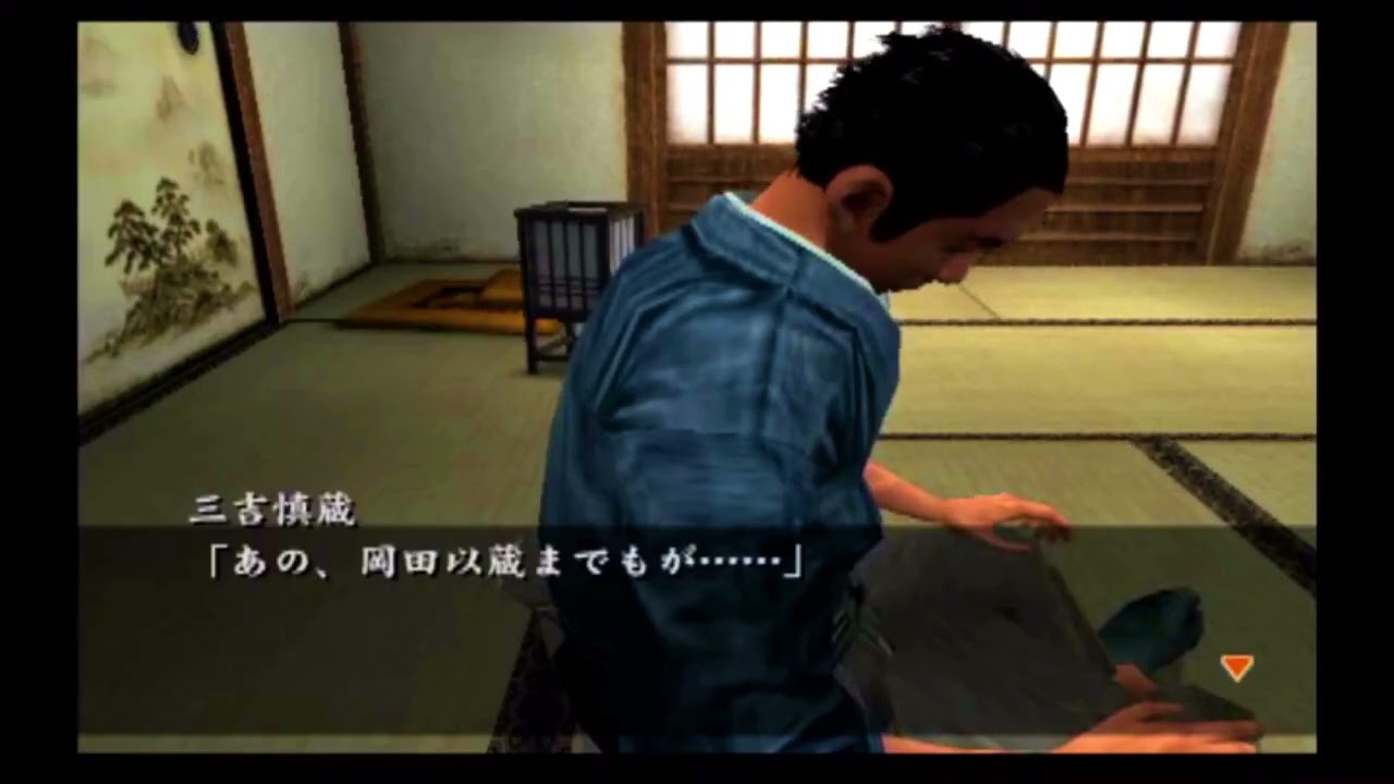 [4k 高画質] PS2 剣豪3 海援隊編イベント　希望と不安と～武市切腹の報せ