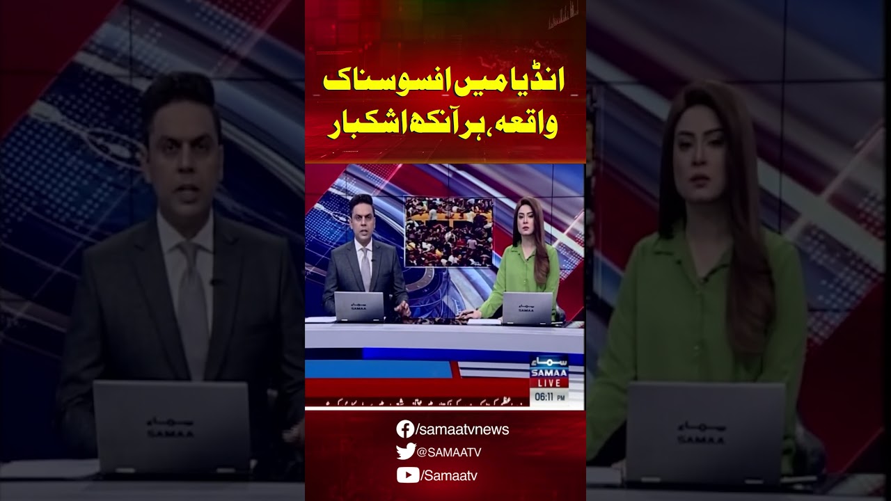 Breaking News | India | SAMAA TV
