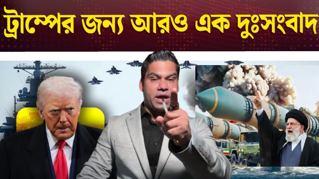 পুরো উল্টে গেল মধ্যপ্রাচ্যের পরিস্থিতি! বড় বড় দেশগুলো যা ভেবেছিল হয়েছে তার উল্টো?