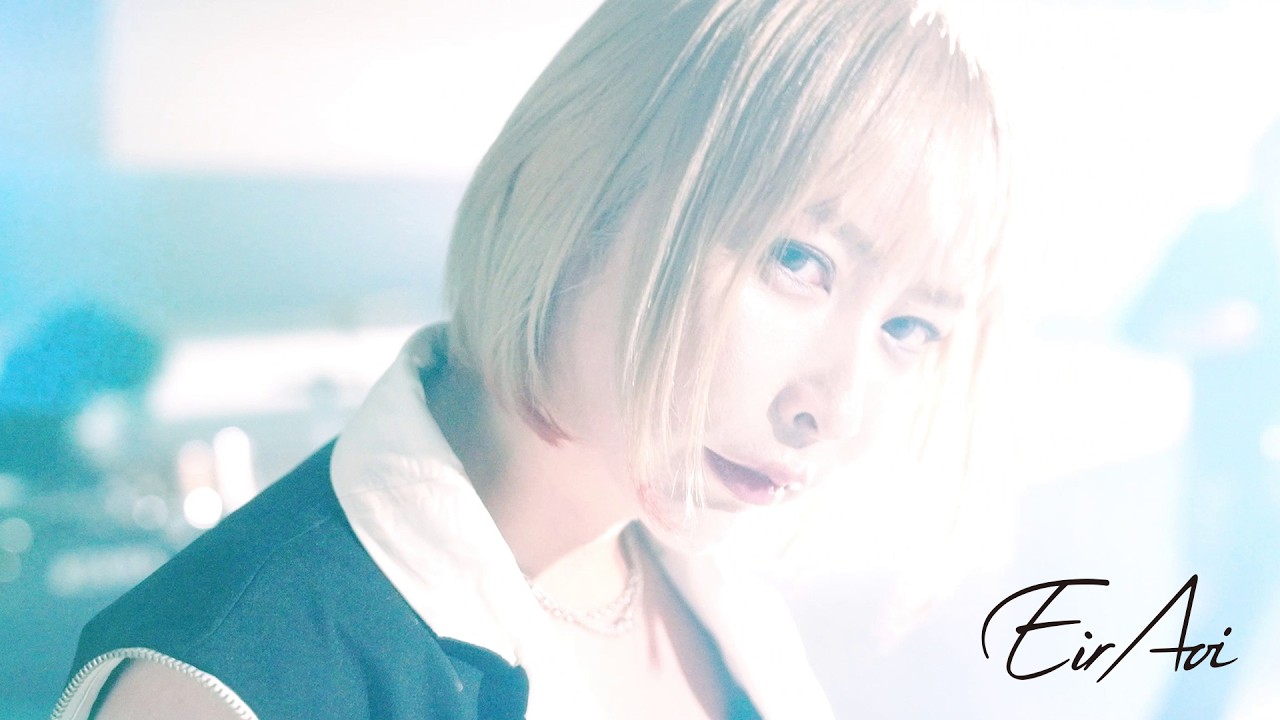 藍井エイル「MONSTER」MUSIC VIDEO（TVアニメ『ようこそ実力至上主義の教室へ 4th Season 2年生編1学期』オープニングテーマ）