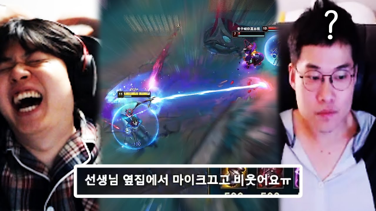 도파 실수하니까 마이크끄고 비웃는 클리드 ㅋㅋㅋ