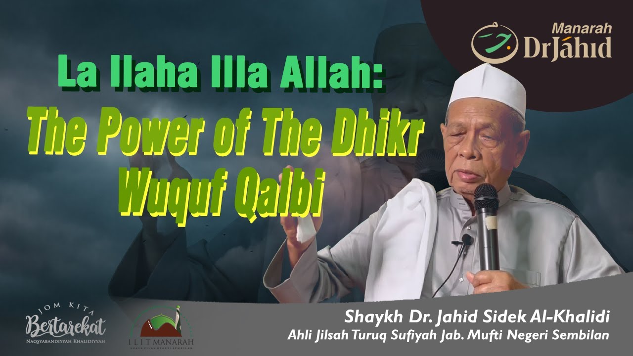 La Ilaha Illa ALLAH: The POWER of the DHIKR Wuquf Qalbi | Shaykh Dr. Jahid Sidek al-Khalidi