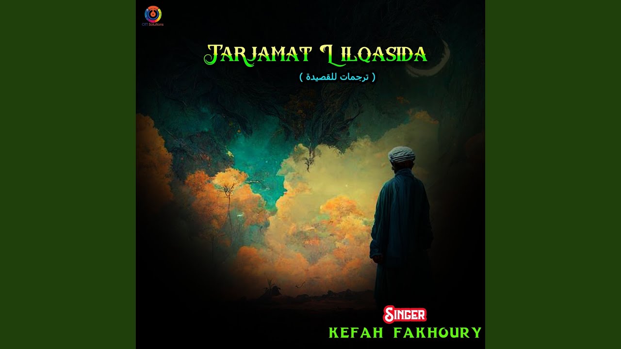 Tarjamat Lilqasida