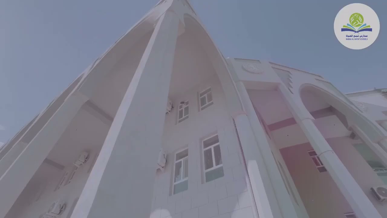 برومو تعريفي معالم نبع الحياة