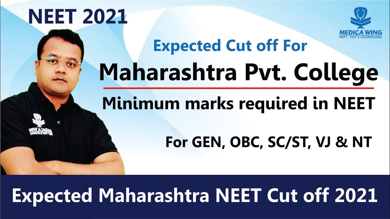 NEET 2021 cut off Maharashtra Pvt Medical Colleges, Maharashtra Private Medical college cut off 2020