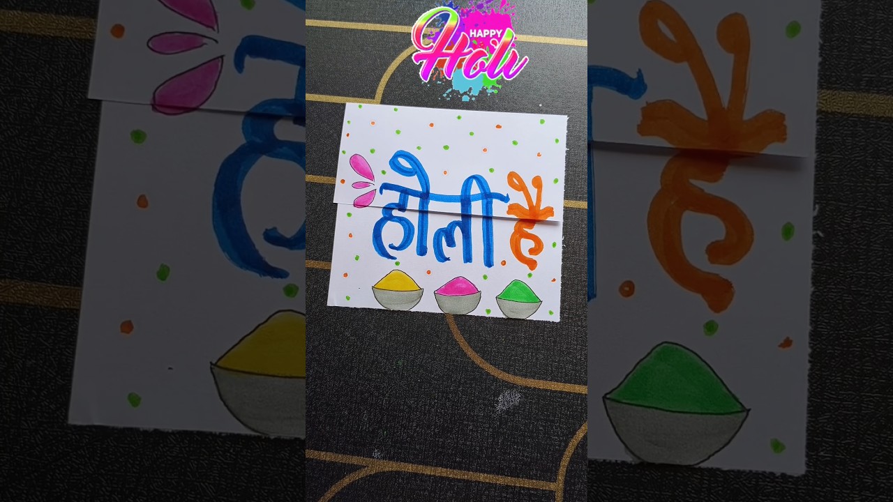 last minute Holi greetings card/holi craft#art #trending #holi #holicard #holidrawing #happyholi