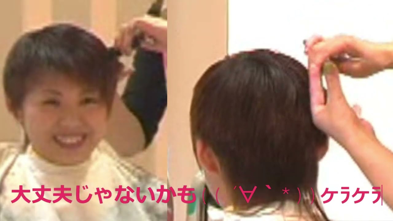 大人の女性のベリショ！新しい私を見つけて！First very short hair style in my life