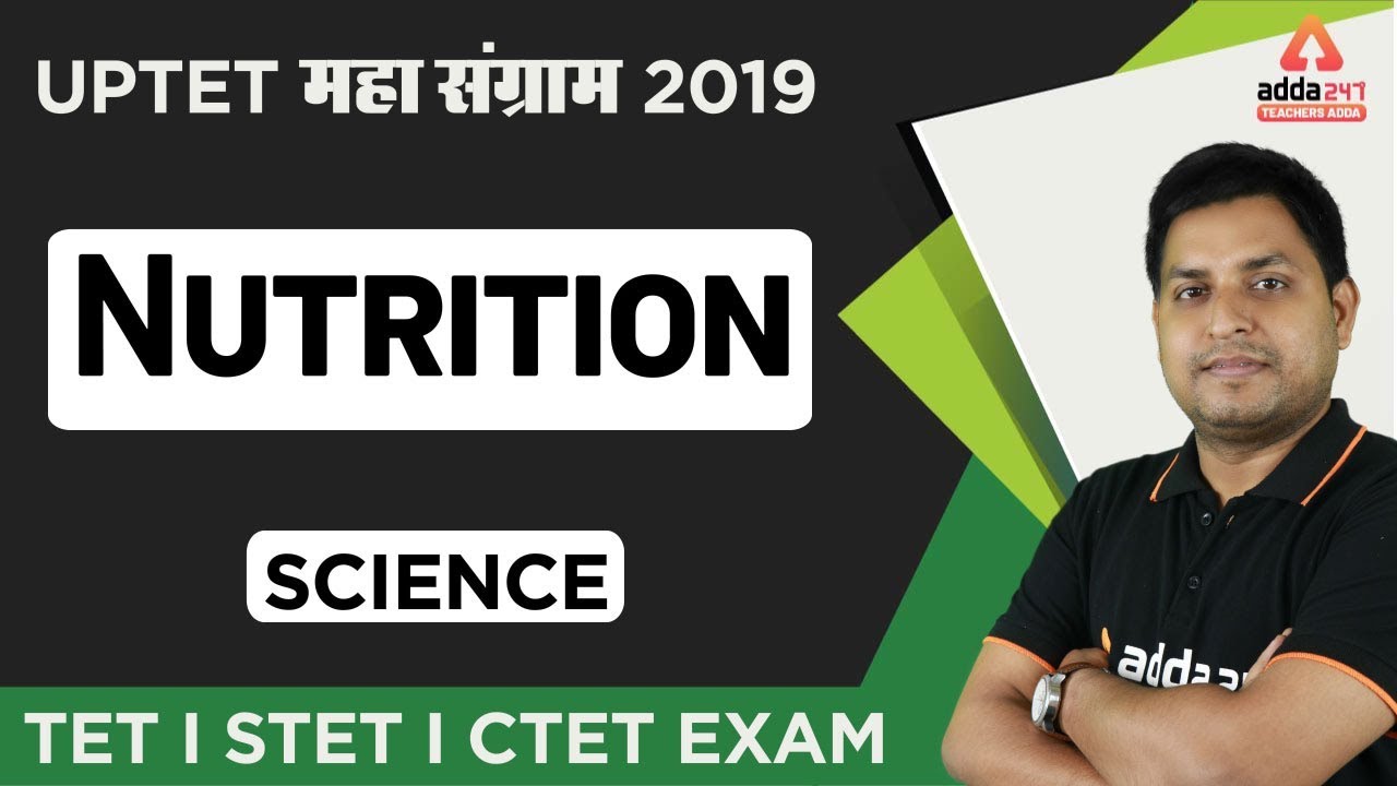 UPTET महा 2019 - Science - Nutrition