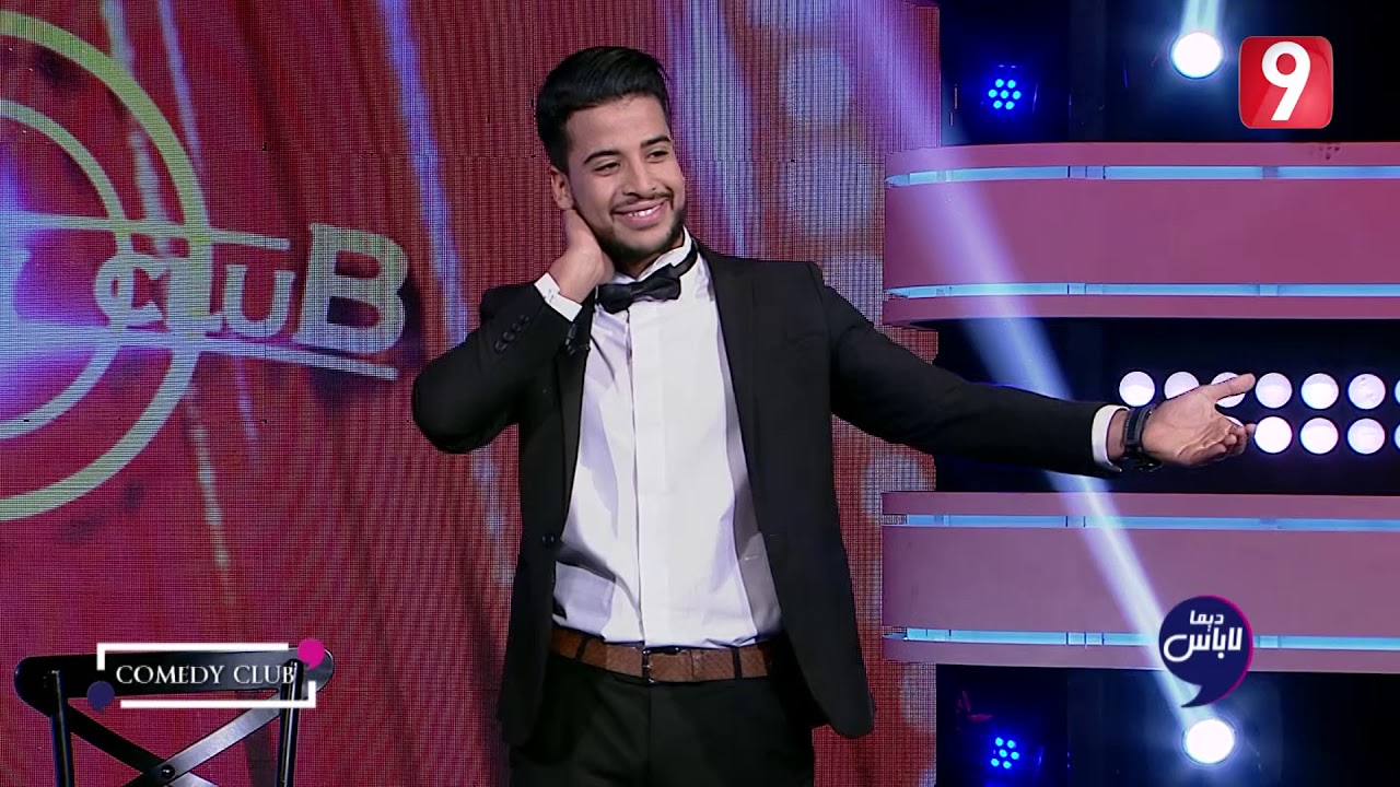 Dima Labes | محمد علي التونسي : الحمام #ComedieClub