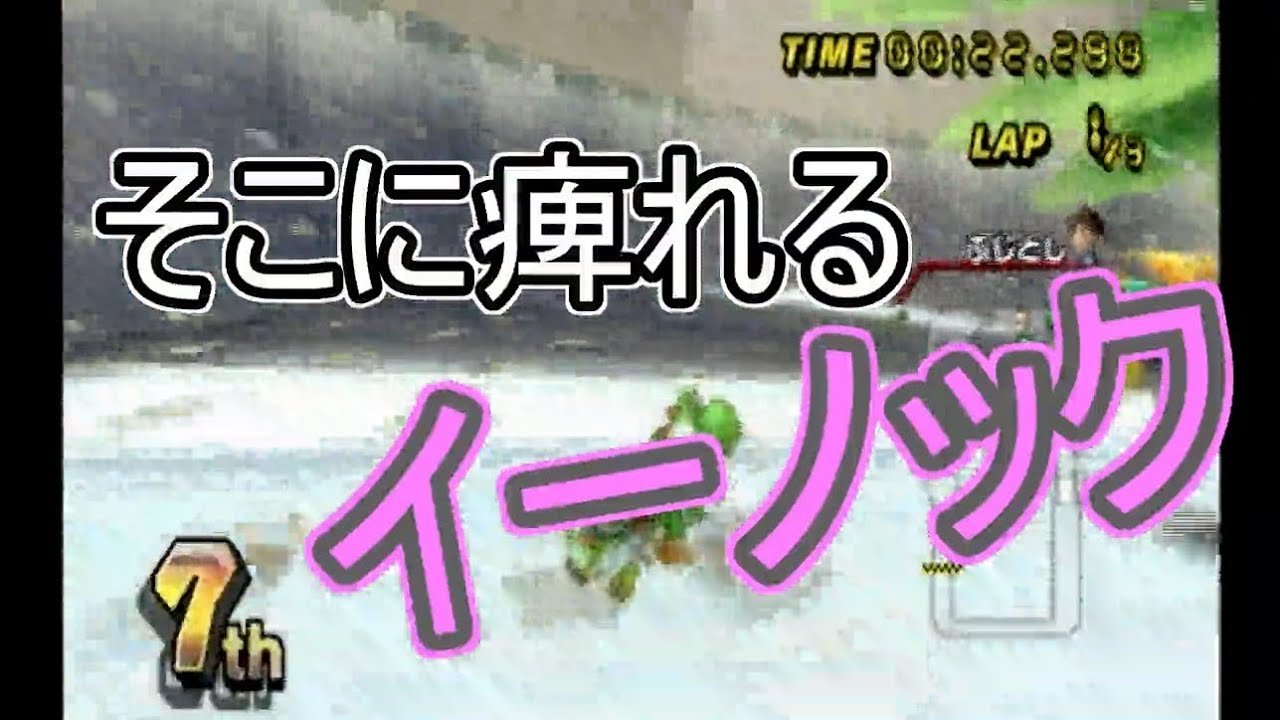 【全力疾走WG7杯】ここのゆっくりはいつも全力疾走 番外編 part1【ゆっくり実況】