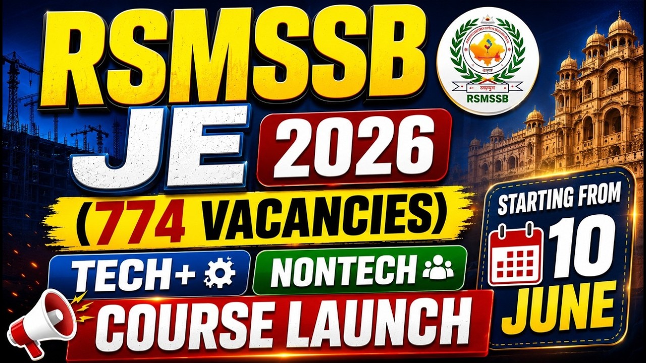RSMSSB JE 2026 || ЗАПУСК КУРСА TECH + NON TECH🔥🔥 #rsmssb