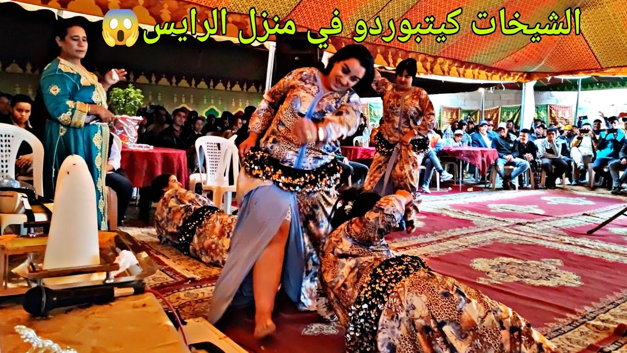 شيخات ولد الصوبة عند الرايس ديرين النوبة في الشطيح ناضيات فراجة أسطورية جديد 2024😱💥