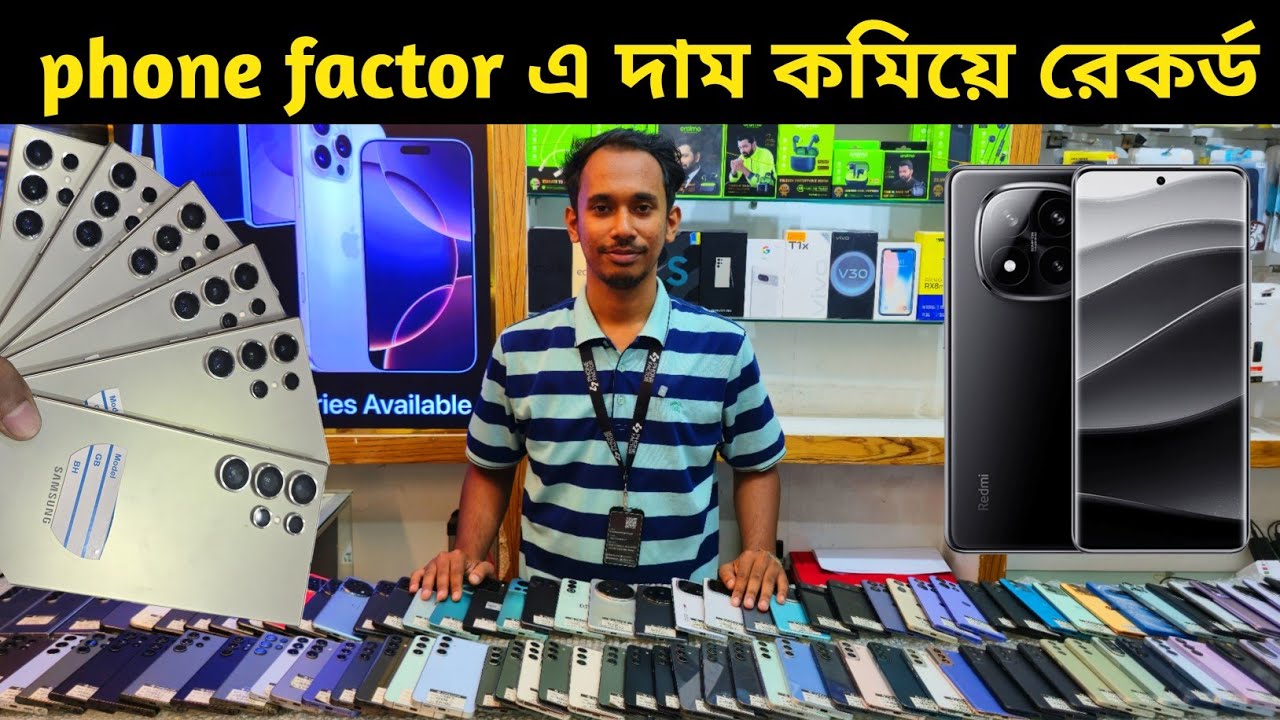Used Samsung mobile price in Bangladesh 🔥 Used phone price in Bangladesh 2025