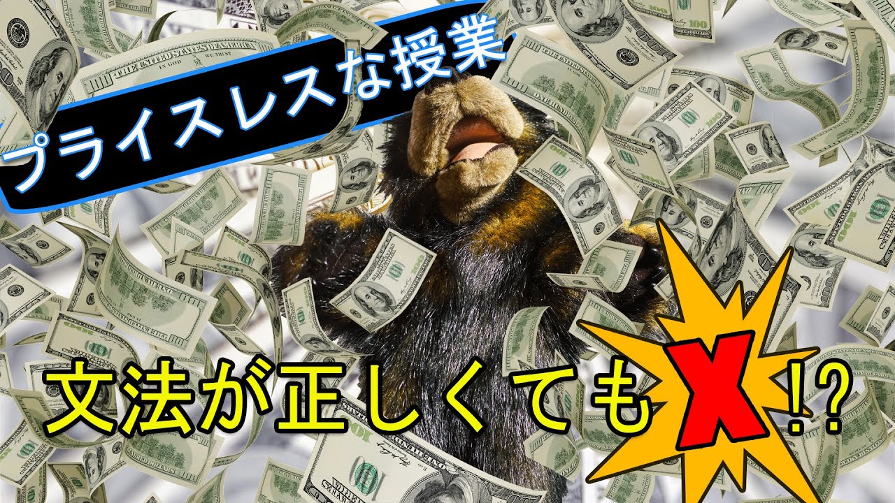 Bearington Bites: Have a Good Cashless