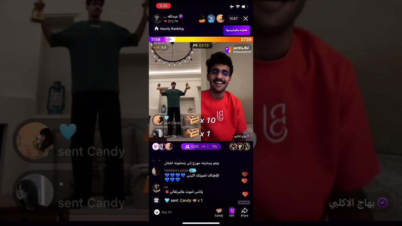 بث عبدالله الشهراني 