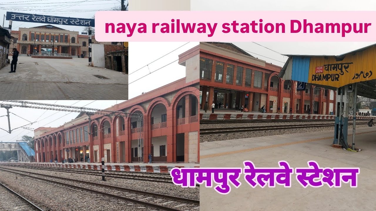 धामपुर रेलवे स्टेशन new railway station Dhampur video vlog 