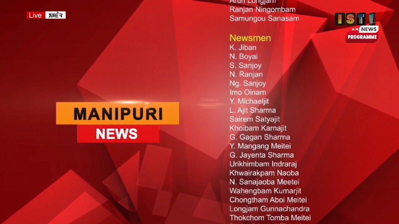 9 PM-ISTV MANIPURI NEWS    13TH FEBRUARY 2026