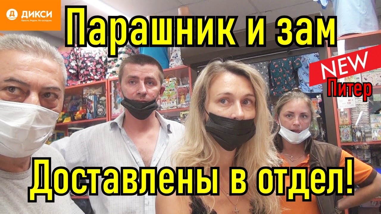 Админ и алкаш задержаны! Неадекваты доставлены в отдел!