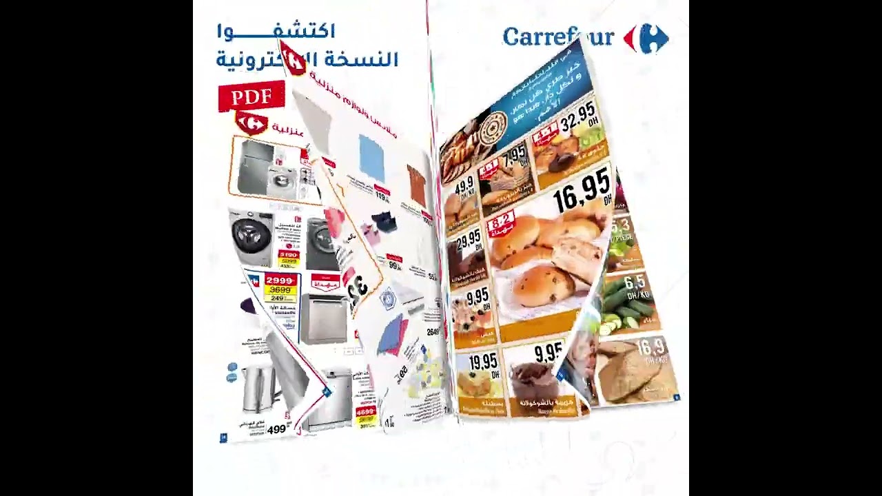 Catalogue Carrefour Maroc : Les meilleures offres du 06 au 19 Avril