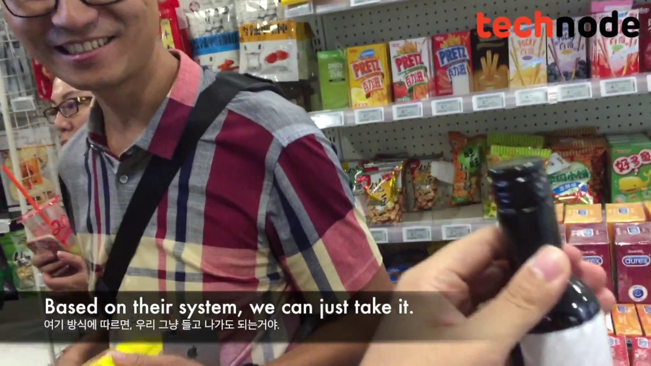 [TechNode] Are Chinese unmanned stores reliable? We checked out BingoBox, China's Amazon Go