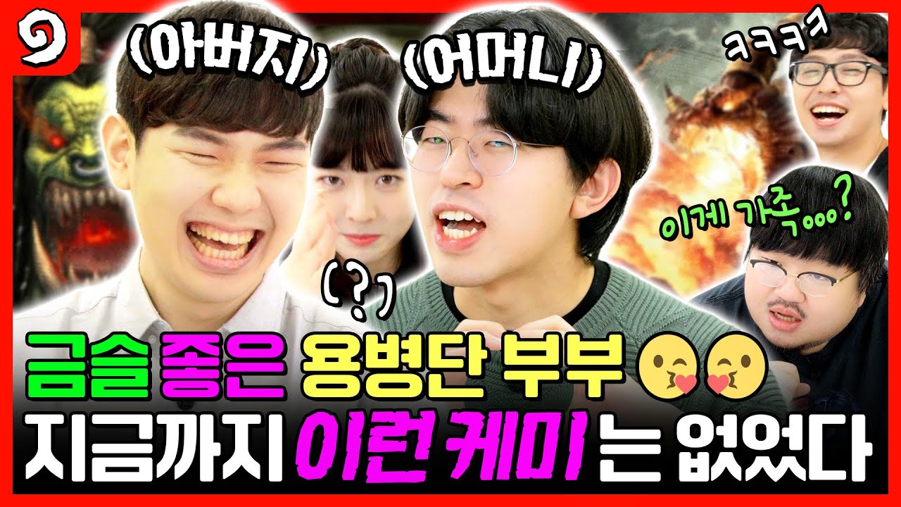 용병단의 어머니(?) 크라니쉬가 왔다! 미친 입담 뭐야😆 l 와글와글 돌잔치 ep.5