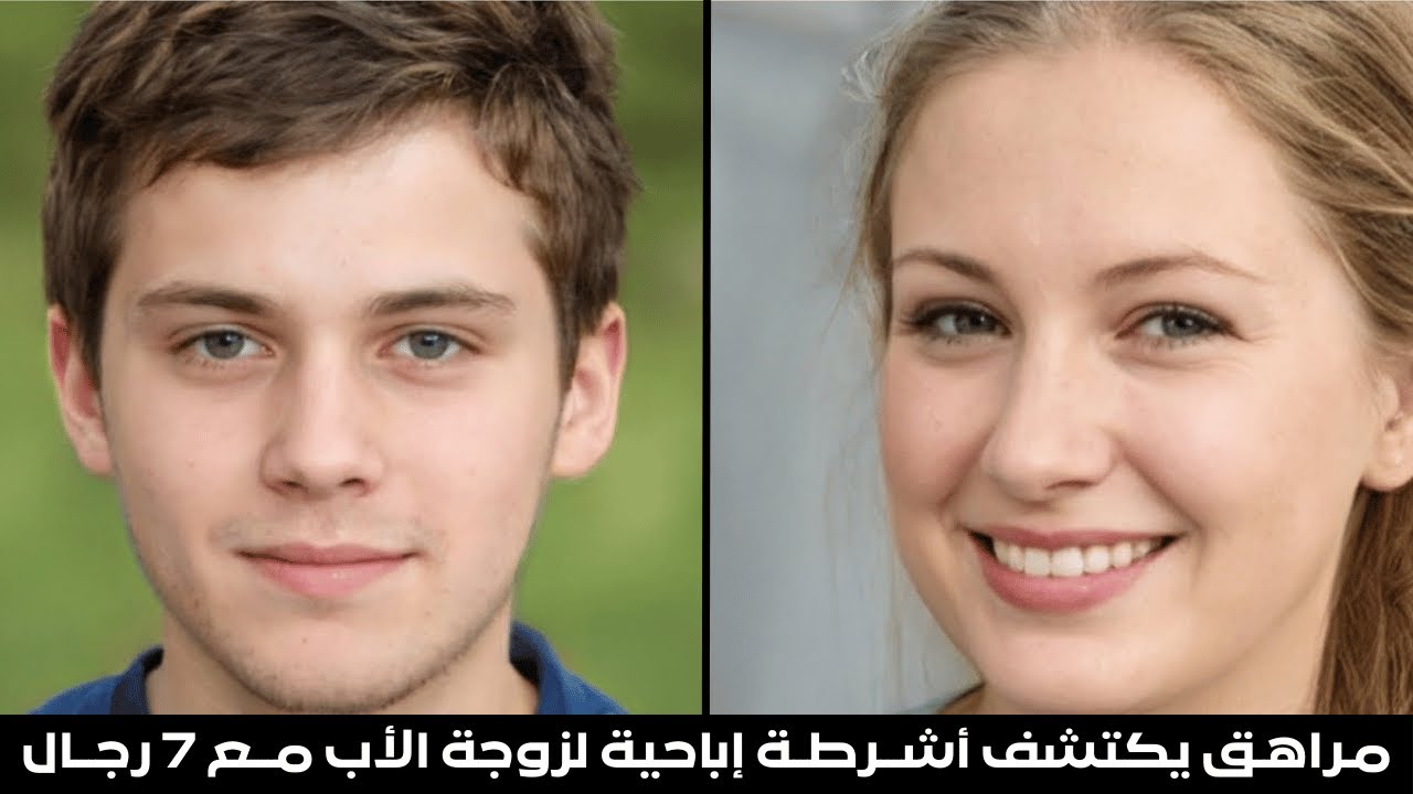 ابن يقوم ببث أشرطة فيديو لزوجة أبيه مباشرةً مع 7 من أصدقائه وانتهى الأمر بمذبحة (جريمة حقيقية)