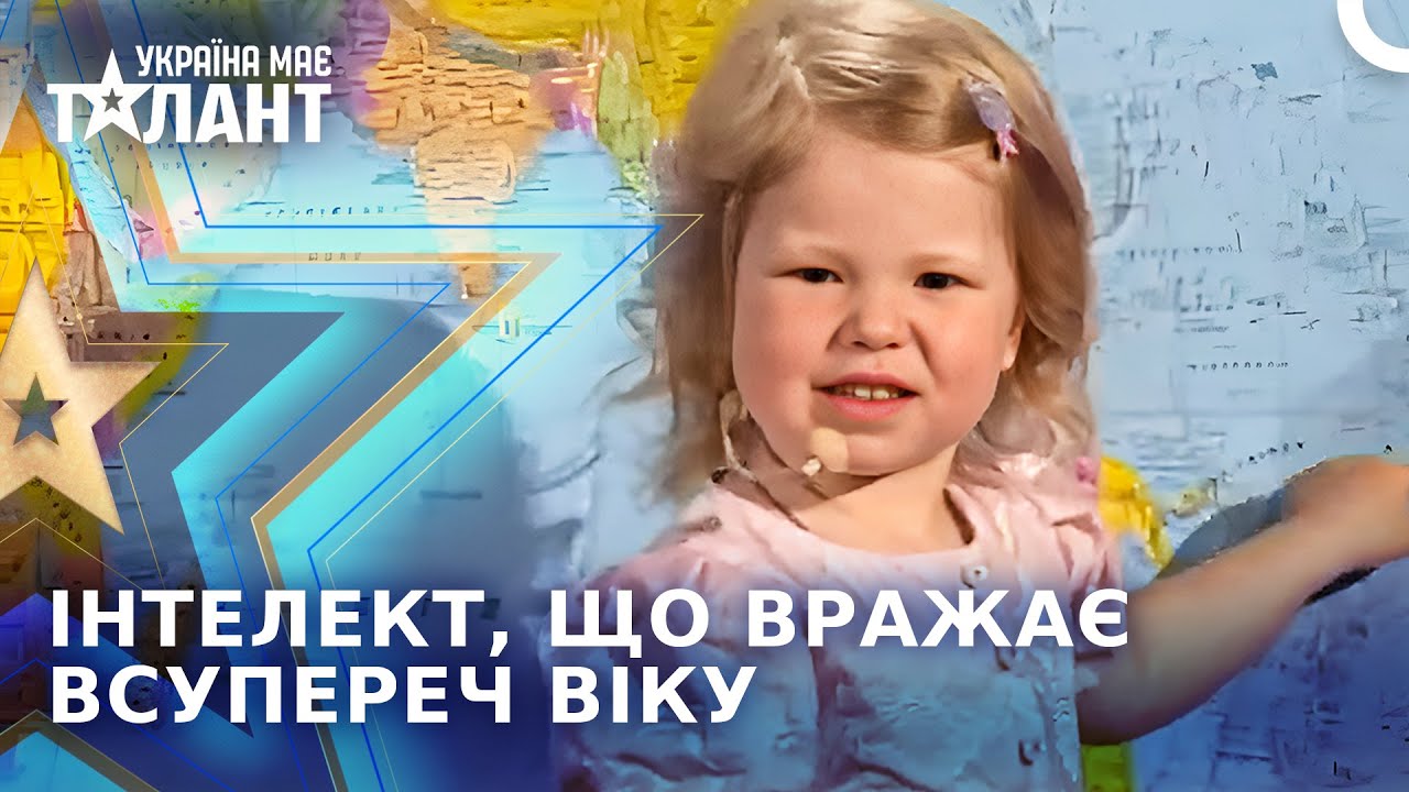 Ця Дитина Дасть Фору Дорослим | Україна має талант