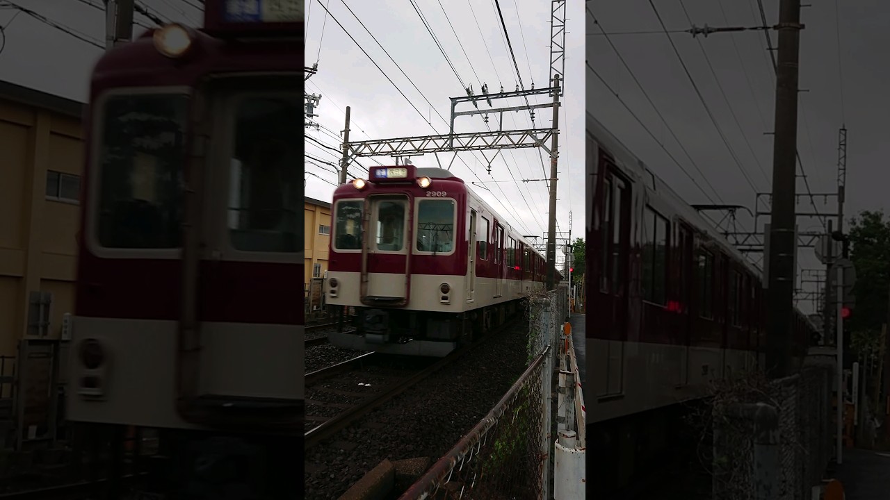#Kintetsu