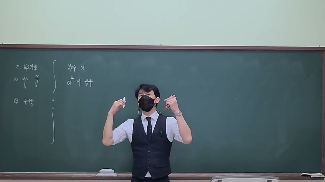 복소좌표