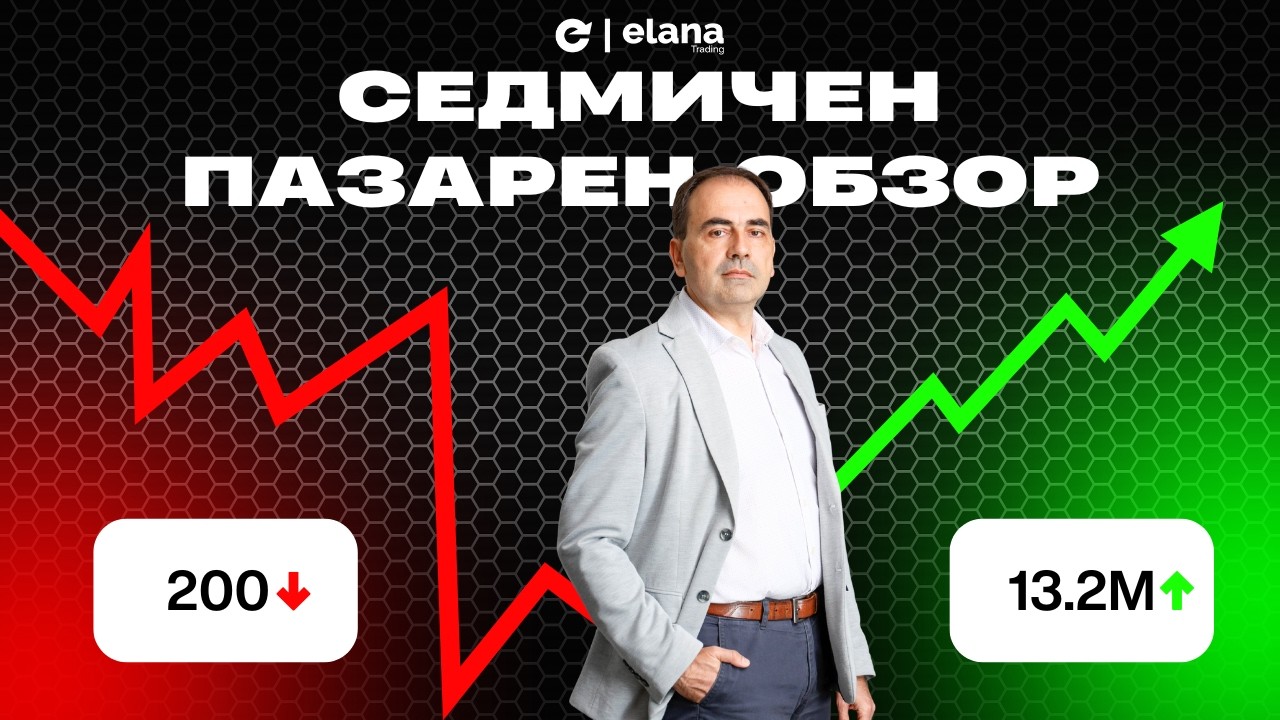 Сребърен шок ⚡ Фед обърна играта, Big Tech под напрежение
