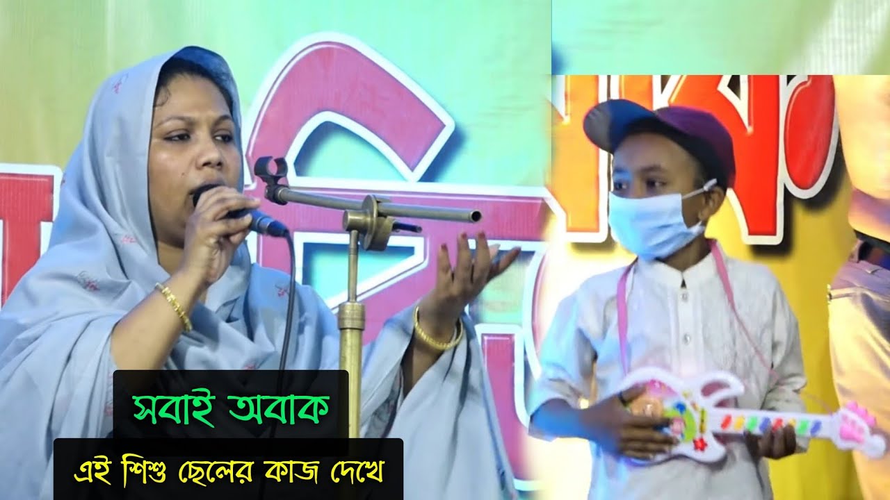 চমৎকার বিচ্ছেদ | আমাকে আপন করে নাও না হলে ও দয়ালচাঁন নিজেই আপন হইয়া যাও | রুমা সরকার | Ruma Sarkar
