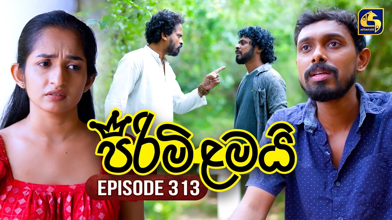 Pirimi Lamai (පිරිමි ළමයි) | Episode 313 | 28th January 2026 | Swarnavahini