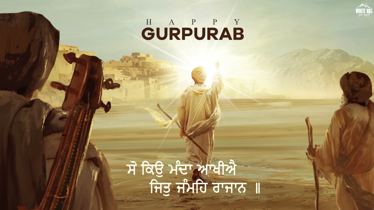 GURPURAB SPECIAL | Gurpurab 2021 | Guru Nanak Dev Ji Jayanti | Guru Nanak Dev Ji Birthday