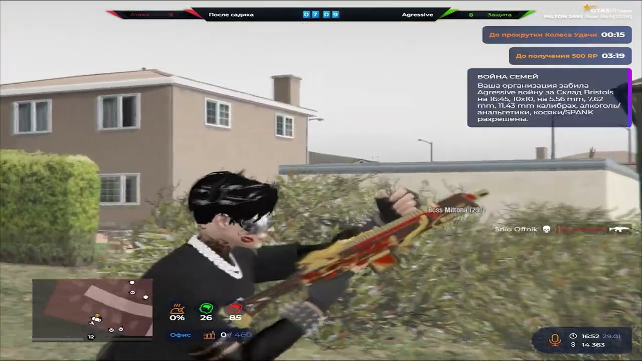 Фамилия Overdose , доминирует сразу 2 сервера. // promo flared +500k all servers!