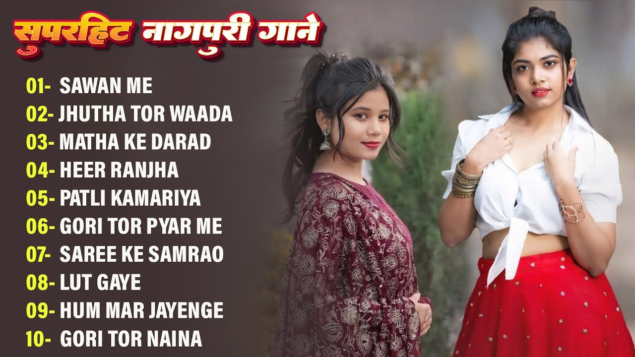 New Nagpuri Nonstop Song 2026 | Singer Manisha Yadav | Matha Ke Darad | Dance Song 2026 #sadrisong