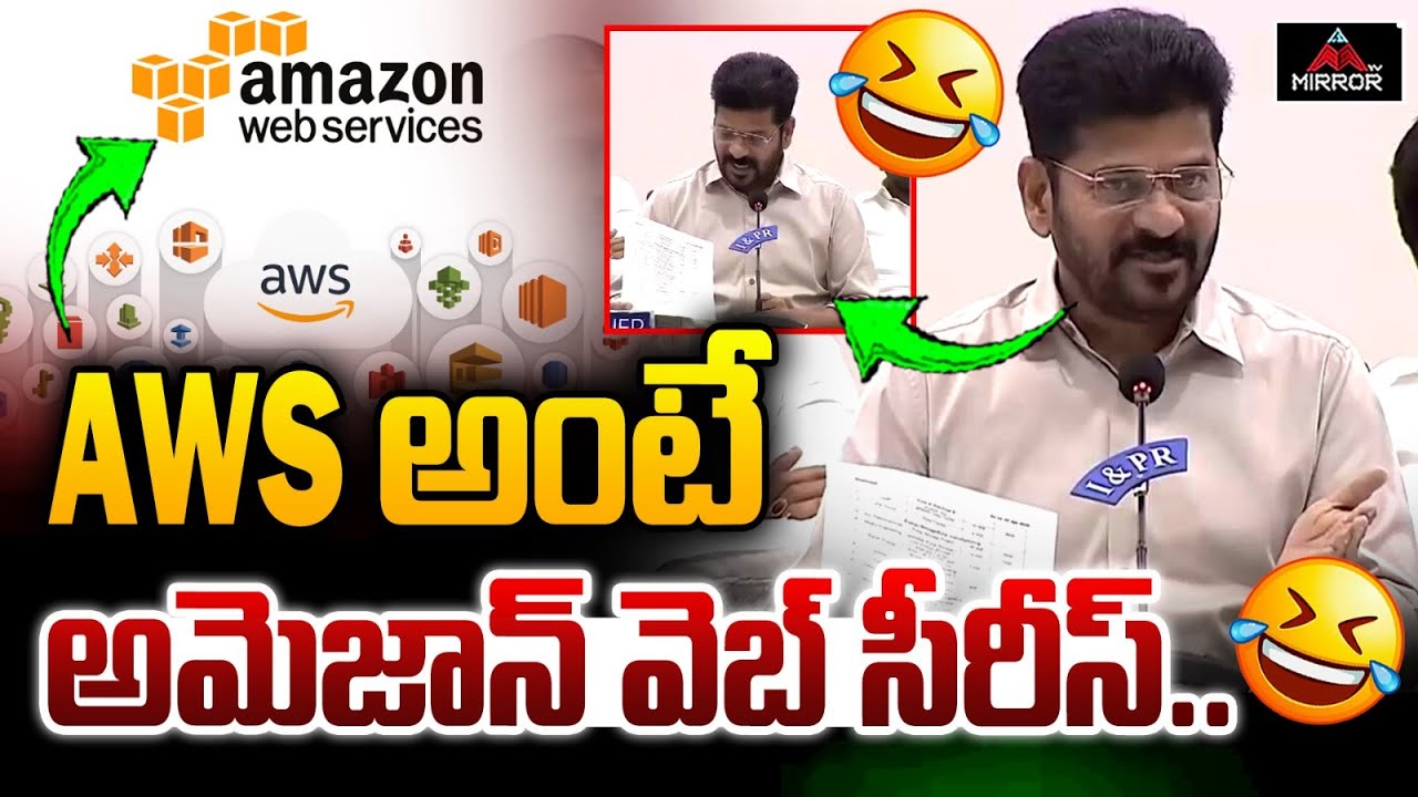 CM Revanth Reddy About AWS | Amazon Web Series Trolls | Congress | Mirror TV