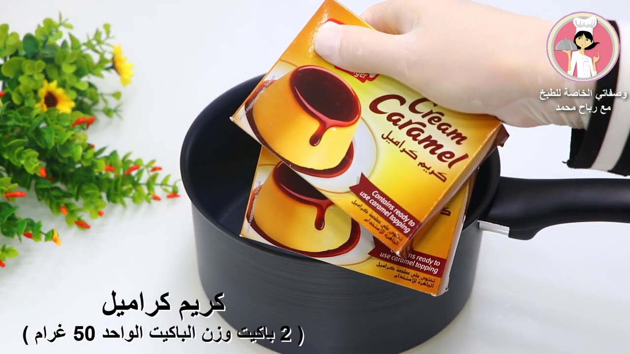كيكة البسكوت الباردة بدون كريمة وبيض وفرن بمكونات بسيطة والطعم لا يقاوم مع رباح محمد