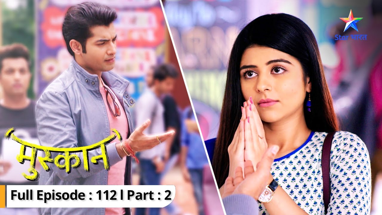 EP-112 Part 2 | Muskaan | Muskaan ko hai Aarti ke aane ki excitement | मुस्कान  