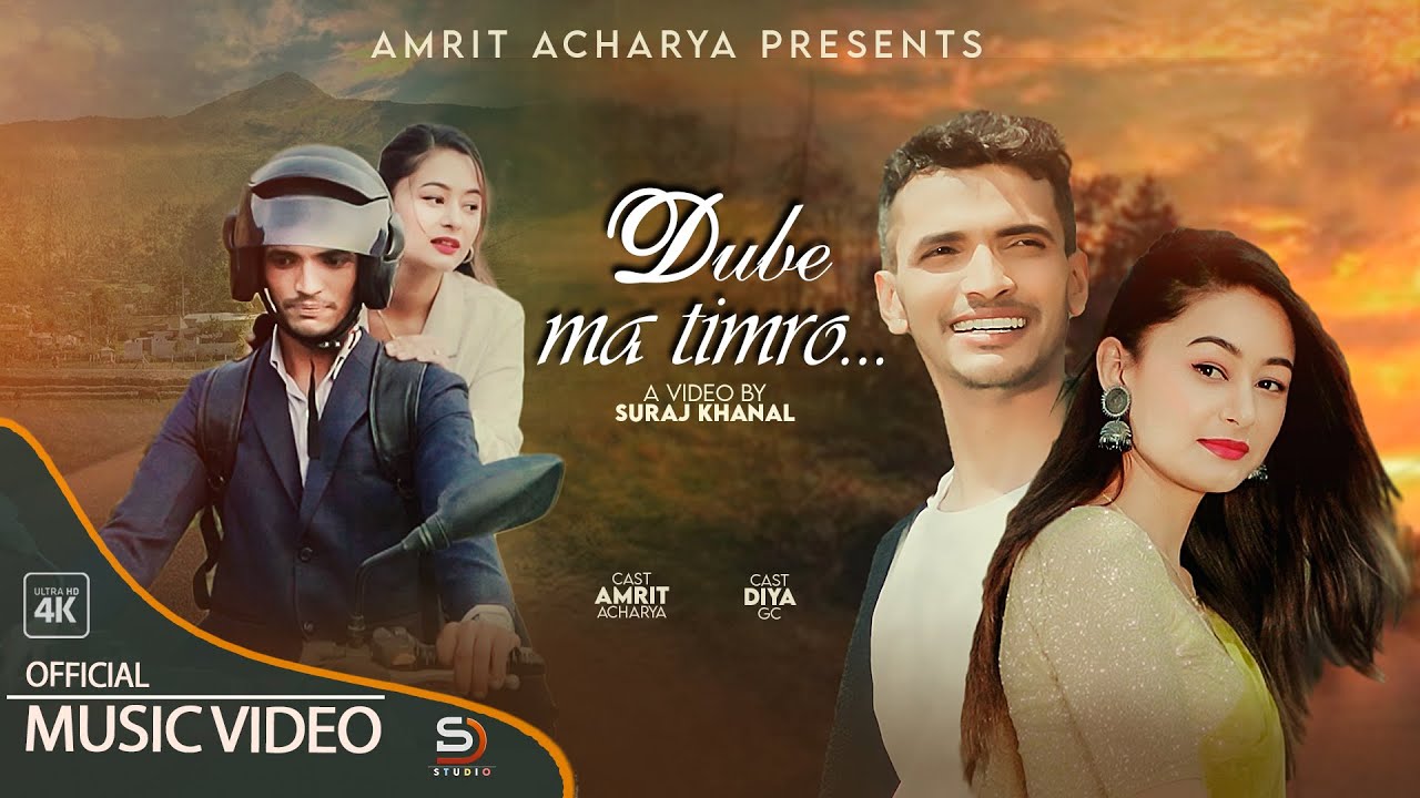 Dube Ma Timro by Amrit Acharya Ft. Diya GC | New Nepali Official Song 2080