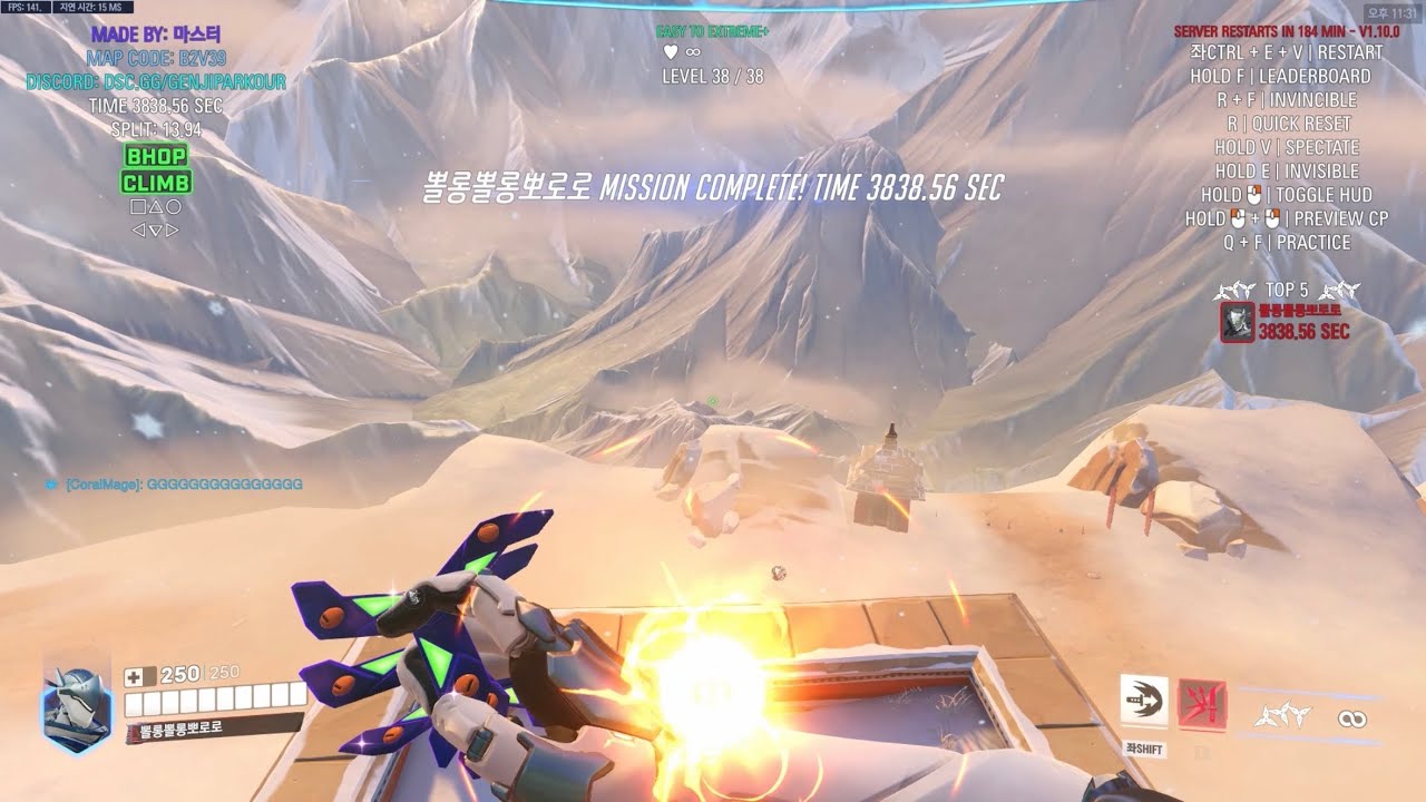 Genji Pakrour Extreme+ : Nepal (B2V39)